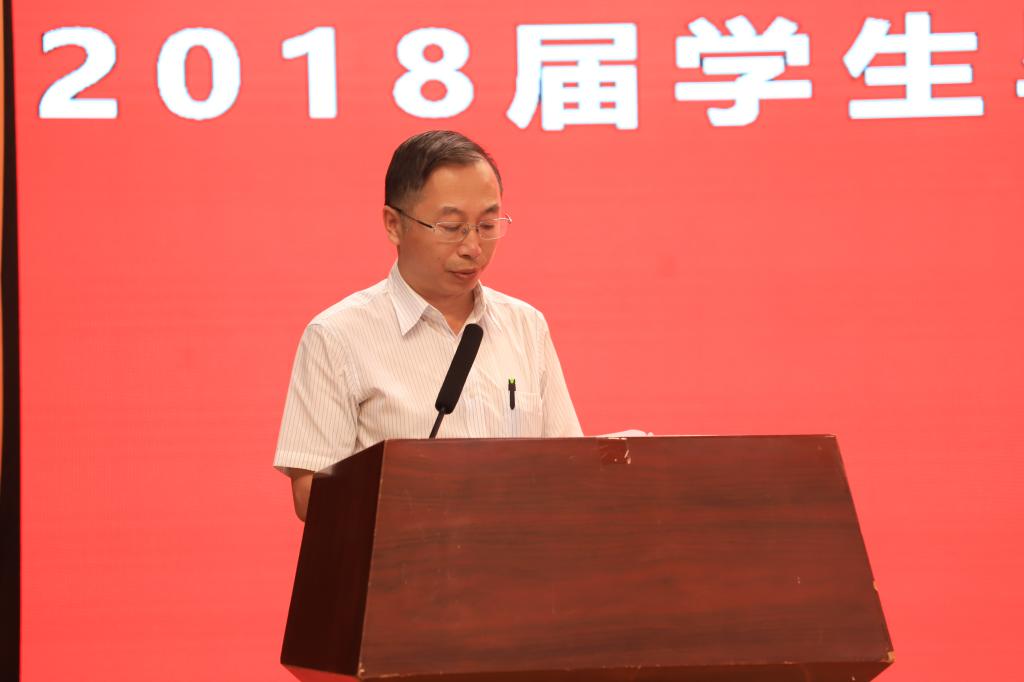 欧洲杯正规买球平台副院长高学军宣读《欧洲杯正规买球平台2018届博士、硕士毕业研究生名单》