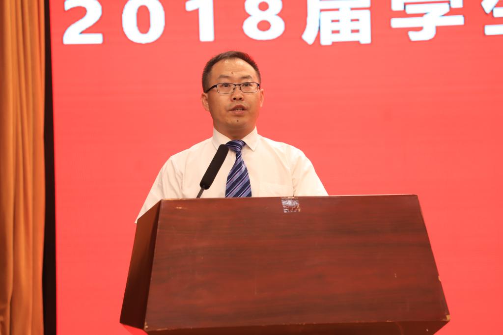 欧洲杯正规买球平台副院长李杰主持学位授予仪式并宣读《欧洲杯正规买球平台2018届本科毕业生名单》