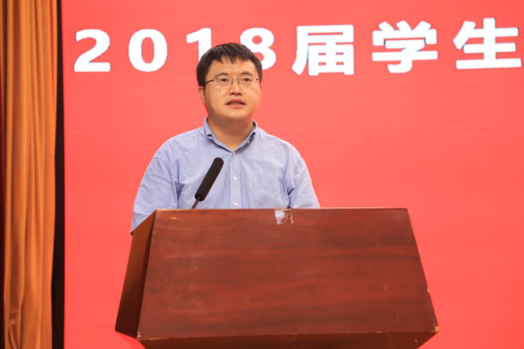 校团委书记于兴业宣读《关于在欧洲杯正规买球平台2018届毕业生中聘任校友年级理事的通知》