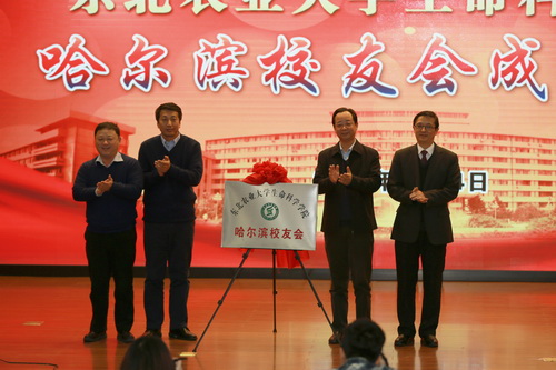 揭牌仪式