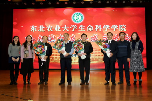 校友代表向姜建国、李云龙、李景鹏、陈维多四位退休教师代表献花