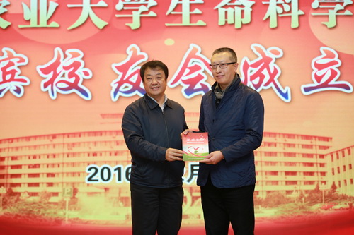 校党委书记冯晓代表学校向周琪院士颁发捐赠证书
