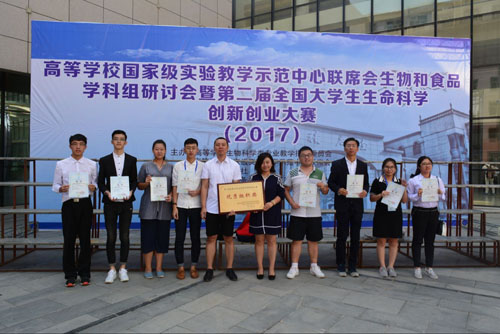 指导教师与参赛选手合影