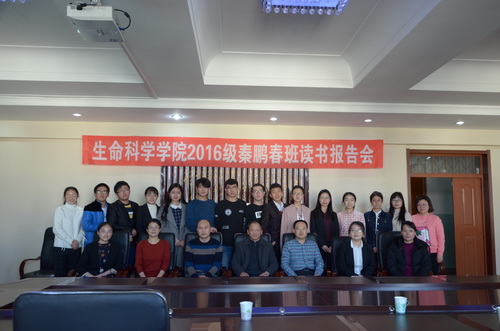 与会人员合影