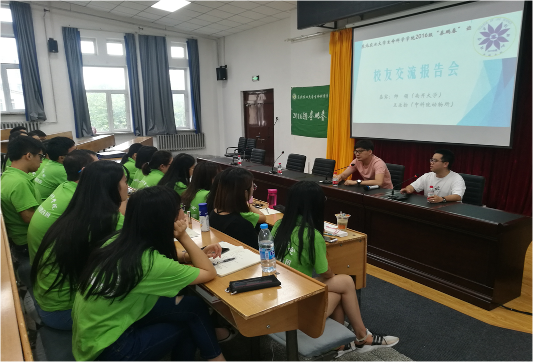 两位专家与学生互动交流