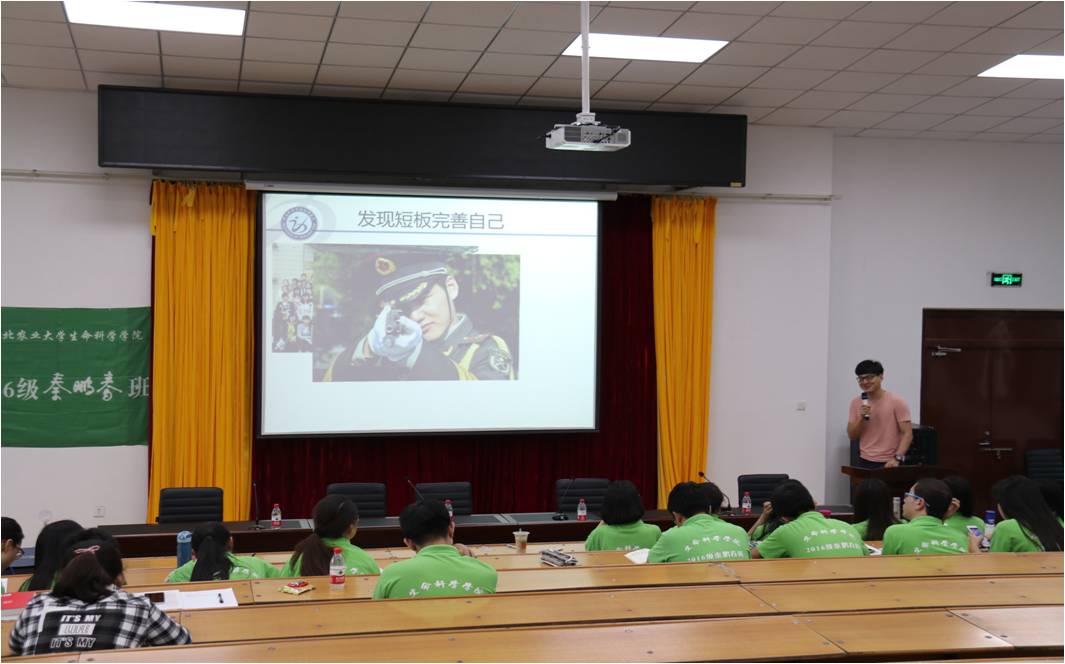 我校欧洲杯正规买球平台优秀校友、中科院动物所博士后学者王乐韵作主题报告
