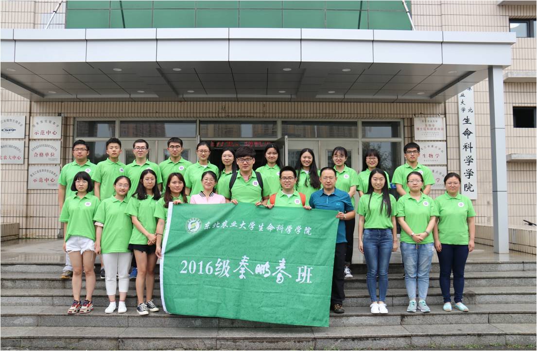参会人员合影