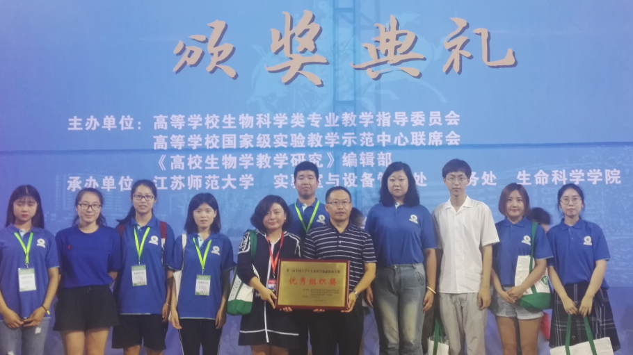 参加决赛师生合影