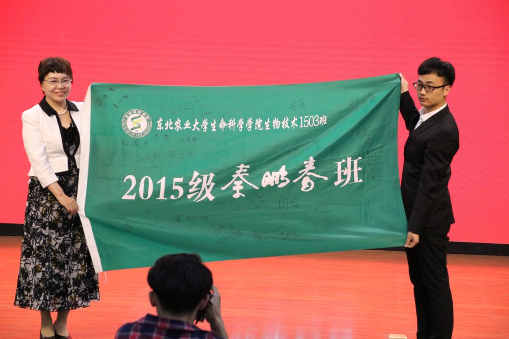 欧洲杯正规买球平台院长栾非时代表学院接受2015级秦鹏春班代表敬献的签字班旗