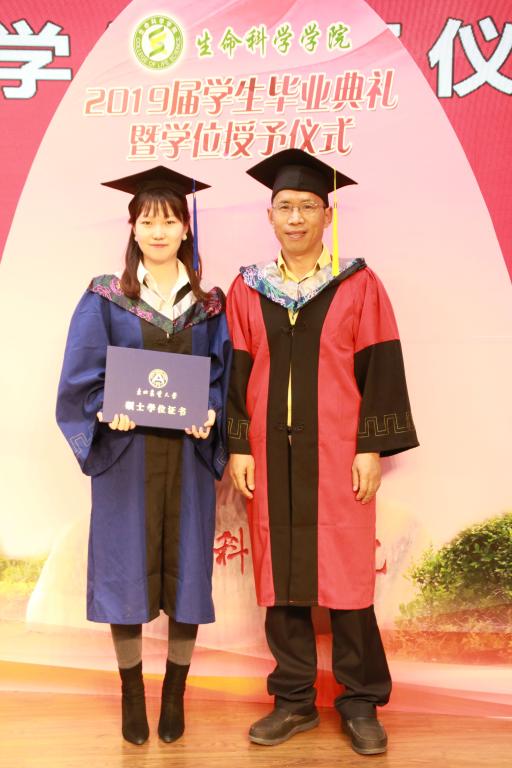 学位授予