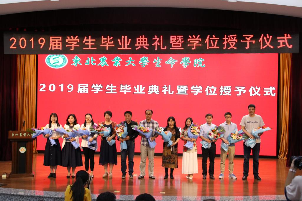 2019届毕业生辅导员、教务科、办公室、教师代表上台接受毕业生代表献花