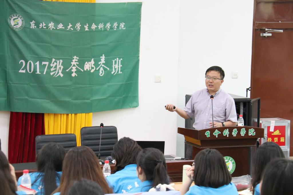 赵同标教授作专题报告