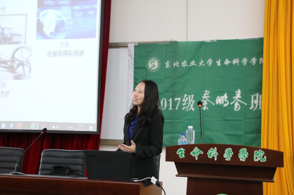 王瑞琦博士作专题报告