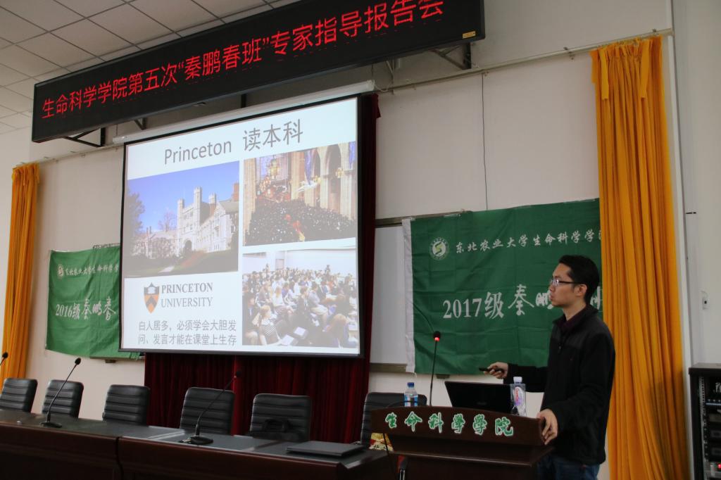 黄仕强研究员作专题报告