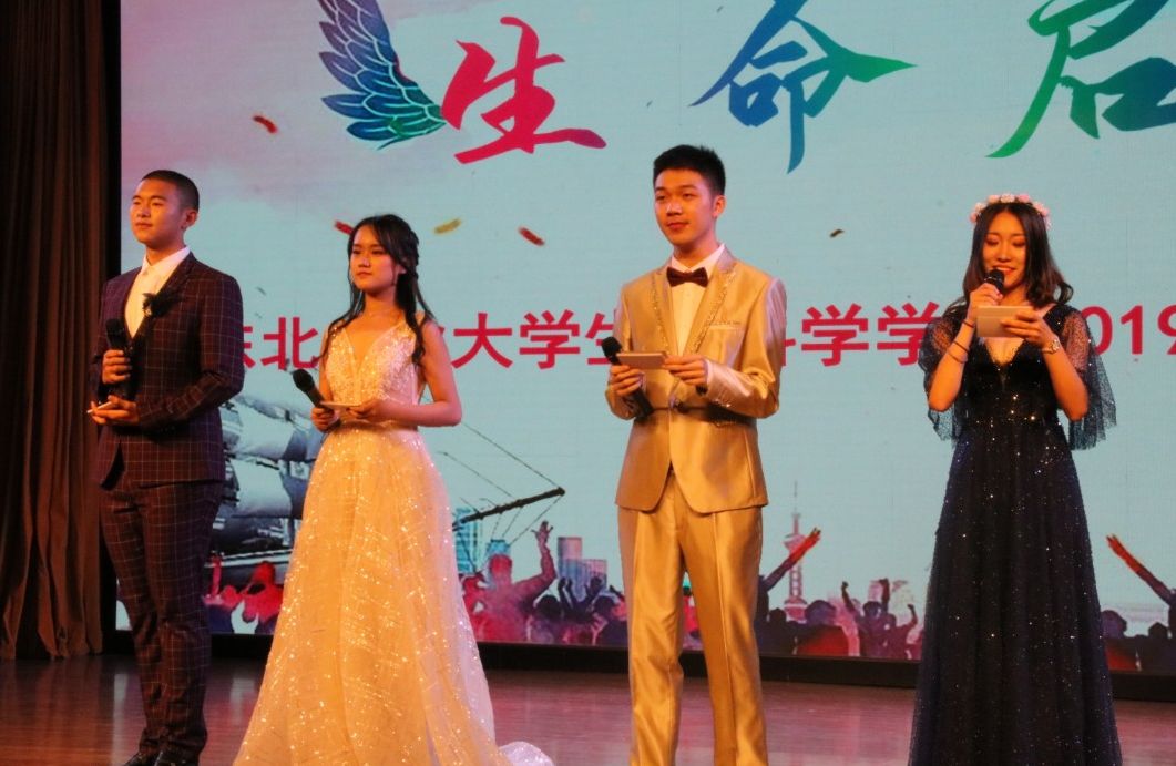 晚会现场