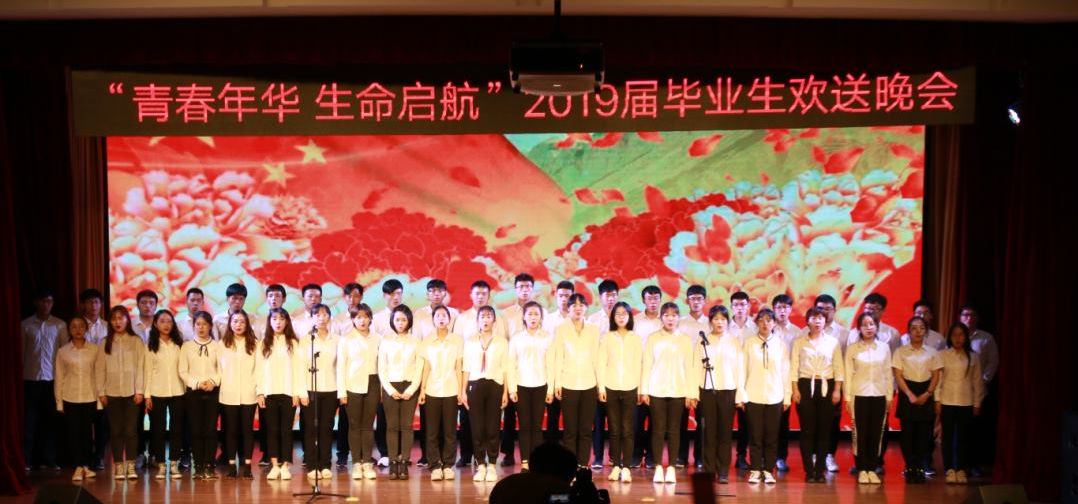 大合唱《我和我的祖国》《祝你一路顺风》
