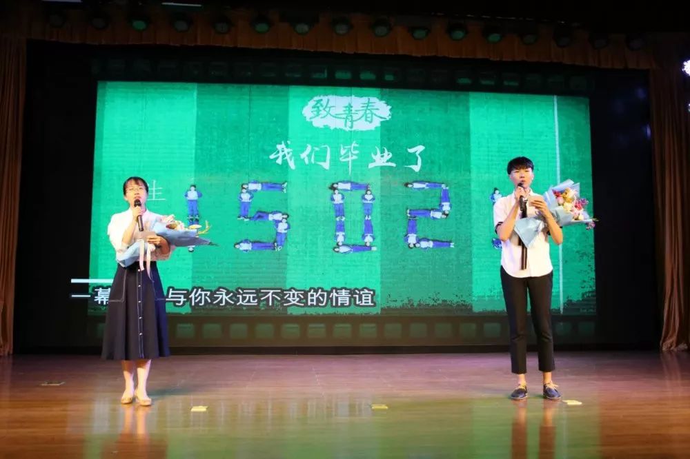 毕业班辅导员改编歌曲《小幸运》