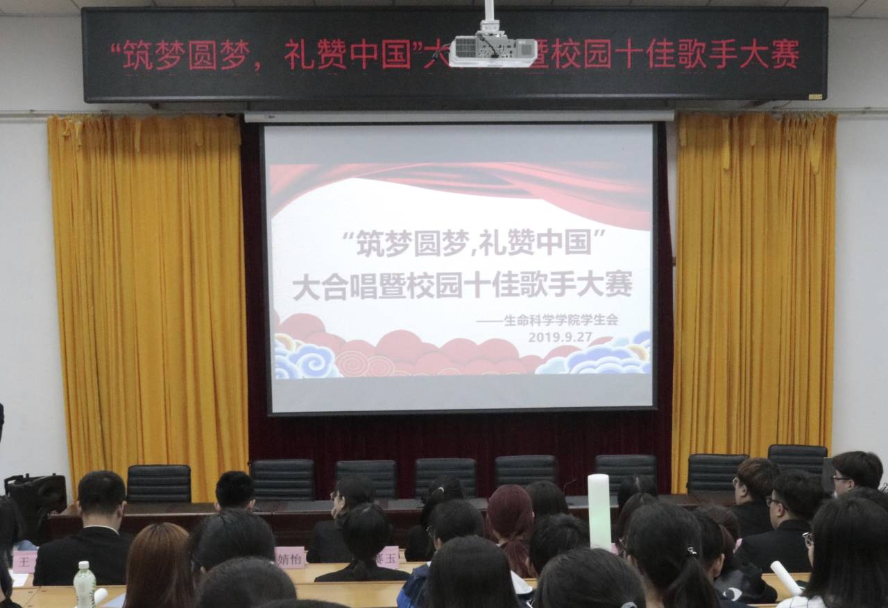 活动现场