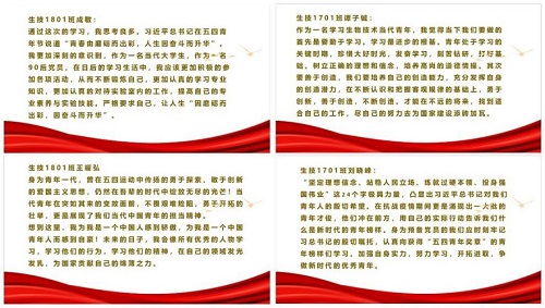 学生党支部理论学习心得体会