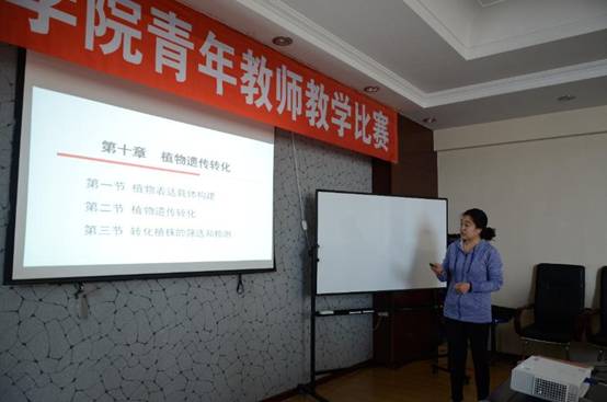 E:\BaiduYunDownload\欧洲杯正规买球平台青年教师教学比赛\DSC_7399.JPG