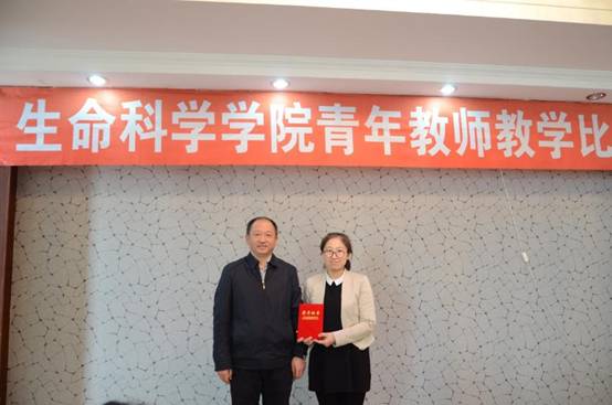 E:\BaiduYunDownload\欧洲杯正规买球平台青年教师教学比赛\DSC_7604.JPG