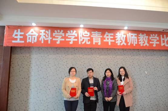 E:\BaiduYunDownload\欧洲杯正规买球平台青年教师教学比赛\DSC_7607.JPG