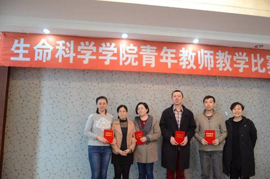 E:\BaiduYunDownload\欧洲杯正规买球平台青年教师教学比赛\DSC_7611.JPG